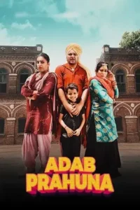 adab prahuna ik najara 2 naraa chtv 2024