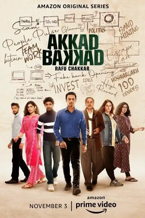 Download Akkad Bakkad Rafu Chakkar Season 1 (2021) Hindi Amazon Prime Complete Web Series 480p | 720p | 1080p 17 akkad bakkad rafu chakkar season 1 2021