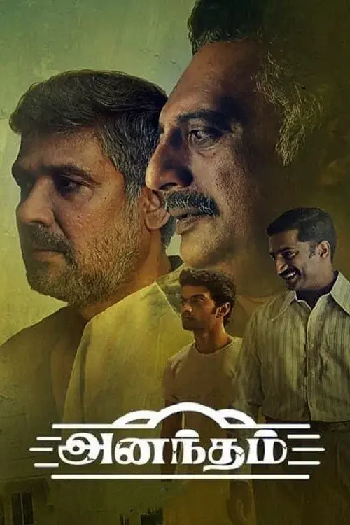 Download Anantham (2022) Season 1 Hindi Complete Zee5 Original WEB Series 480p | 720p | 1080p WEB DL 8 anantham 2022