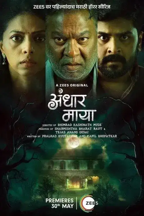 Download Andhar Maya (Season 1) Hindi + Marathi Zee5 Complete Web Series 480p | 720p | 1080p WEB DL 19 andhar maya season 1