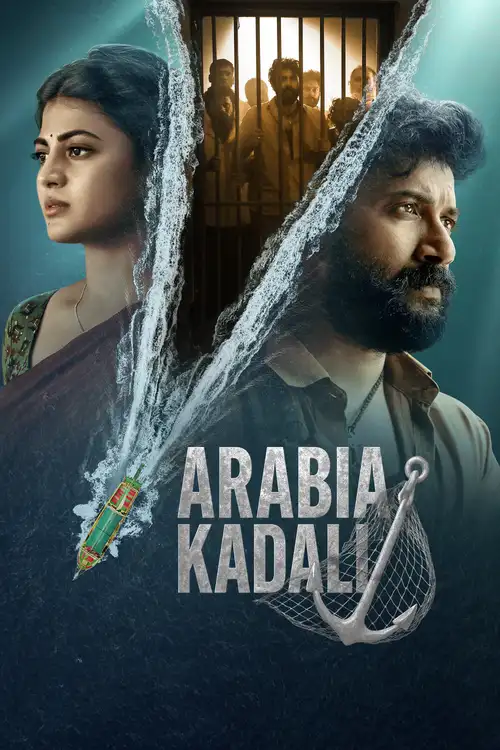 Download Arabia Kadali (Season 1) Hindi DD5.1 Telugu DD5.1 AMZN Complete Web Series 480p | 720p | 1080p WEB DL 6 arabia kadali season 1
