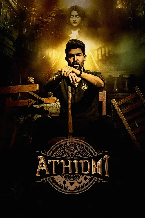 Download Athidhi (Season 1) Hindi Hotstar Special Complete Web Series 480p | 720p | 1080p WEB DL 7 athidhi season 1