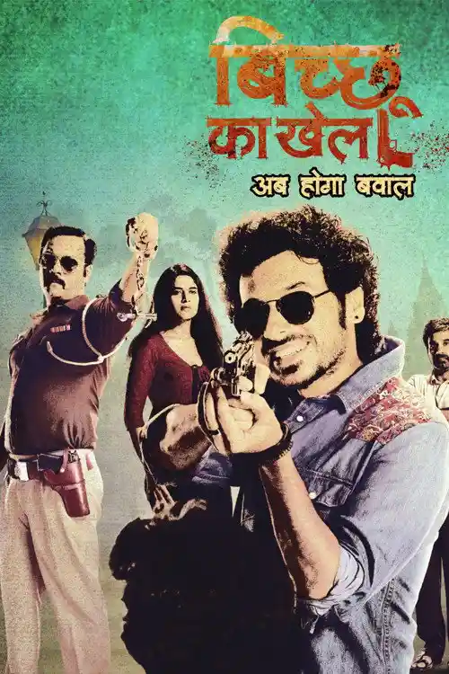 Download Bicchoo Ka Khel (2021) Season 1 Hindi Complete ALTBalaji Original WEB Series 480p 720p 1080p HDRip 4 bicchoo ka khel 2021