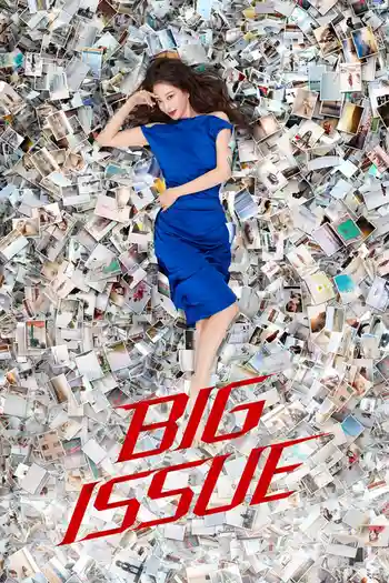 Download Big Issue (Season 1) Complete Hindi Dubbed (ORG) All Episodes 480p | 720p | 1080p AMZN WEB DL 11 big issue season 1