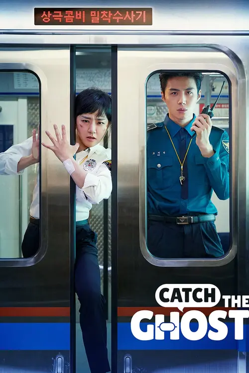 Download Catch the Ghost (Season 1 – Complete) Hindi Dubbed (ORG) All Episodes 480p | 720p WEB DL 3 catch the ghost season 1
