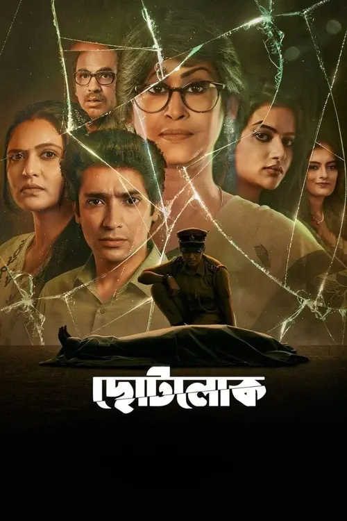 Download Chhotolok (2023) Season 1 Complete Bengali WEB Series ZEE5 WEB DL 480p | 720p | 1080p ESubs 10 chhotolok 2023