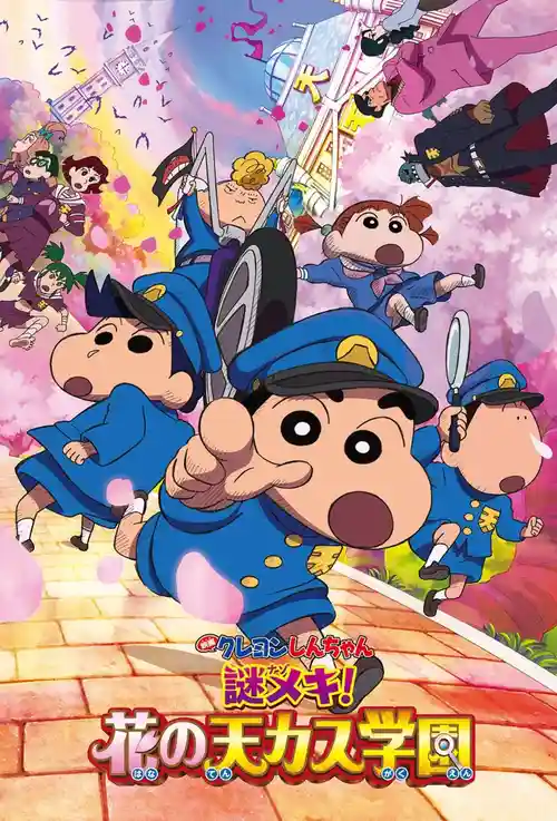Download Crayon Shin chan: Shrouded in Mystery! The Flowers of Tenkazu Academy (2022) Dual Audio {Hindi Japanese} 480p 720p & 1080p BluRay 16 crayon shin chan shrouded in mystery the flowers of tenkazu academy 2022