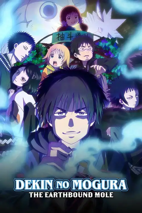 Download Dekin no Mogura (Season 1) Dual Audio {Hindi Japanese} Anime Series 480p | 720p | 1080p WEB DL 1 dekin no mogura season 1