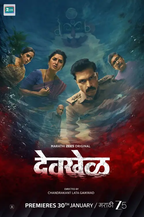 Download Devkhel (Season 1) Hindi/Marathi ZEE5 Original Complete Web Series 480p | 720p | 1080p WEB DL 1 devkhel season 1