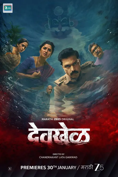 Download Devkhel (Season 1) Marathi DD5.1 Zee5 Complete Web Series 480p | 720p | 1080p WEB DL 18 devkhel season 1