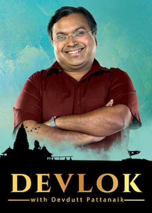 Download Devlok With Devdutt Pattanaik (Season 2) Hindi Discovery+ Complete Web Series 480p | 720p WEB DL 23 devlok with devdutt pattanaik season 2