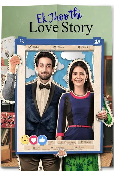 ek jhoothi love story 2020