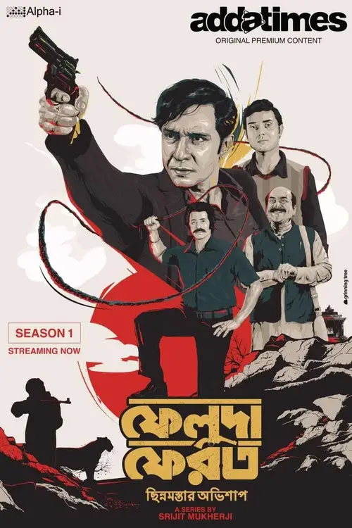 Download Feluda Pherot (Season 1 & 2) Bengali Complete Web Series 480p | 720p | 1080p WEB DL 25 feluda pherot season 1