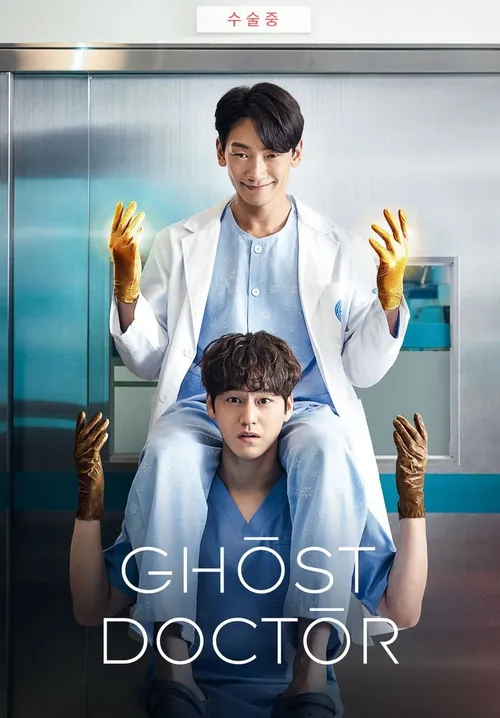 Download Ghost Doctor (Season 1) Dual Audio {Hindi Korean} K Drama Series 480p 720p & 1080p WEB DL 19 ghost doctor season 1