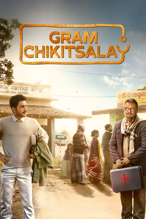 Download Gram Chikitsalay (Season 1) Hindi DD5.1 AMZN WEB DL 480p | 720p | 1080p 24 gram chikitsalay season 1