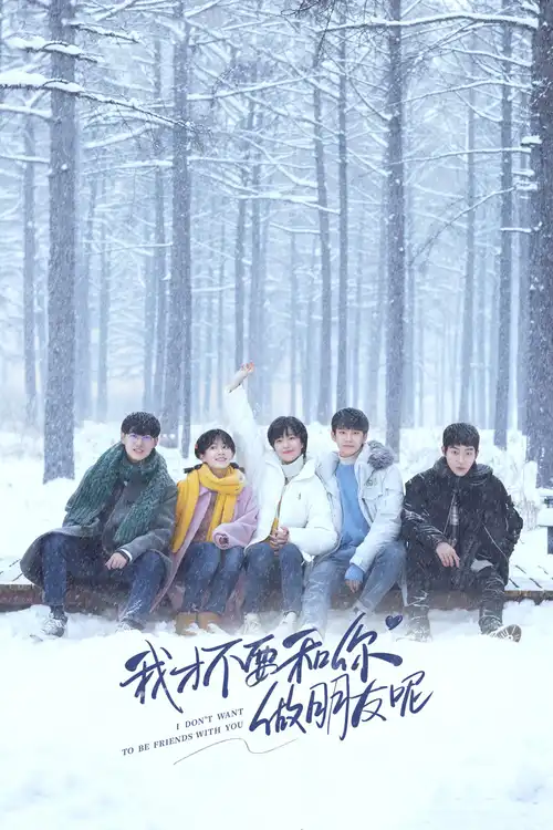 Download I Don’t Want to Be Friends with You (Season 1) Hindi ORG Dubbed C Drama Series 480p 720p & 1080p WEB DL 23 i don t want to be friends with you season 1