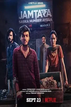 Download Jamtara: Sabka Number Ayega: (Season 1 – 2) Netflix Original – WEB Series 24 jamtara sabka number ayega season 1