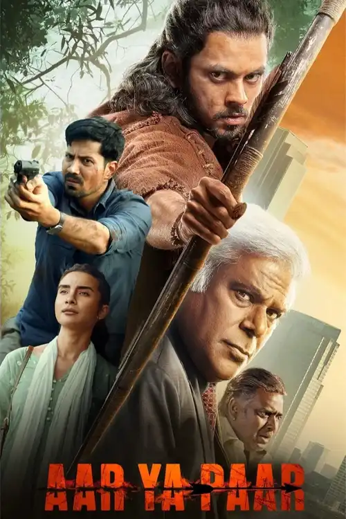 jee karda season 1