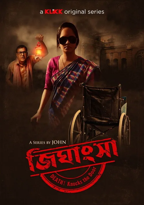Download Jighansha (2021) Season 1 Bengali KLiKK Originals Complete WEB Series 480p | 720p HDRip 4 jighansha 2021