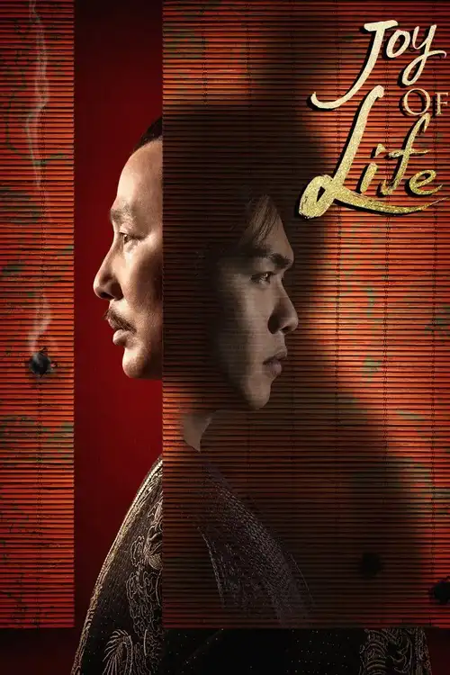 Download Joy of Life (Season 1 β 2) Hindi ORG Dubbed C Drama Series 480p 720p & 1080p WEB DL 1 joy of life season 1