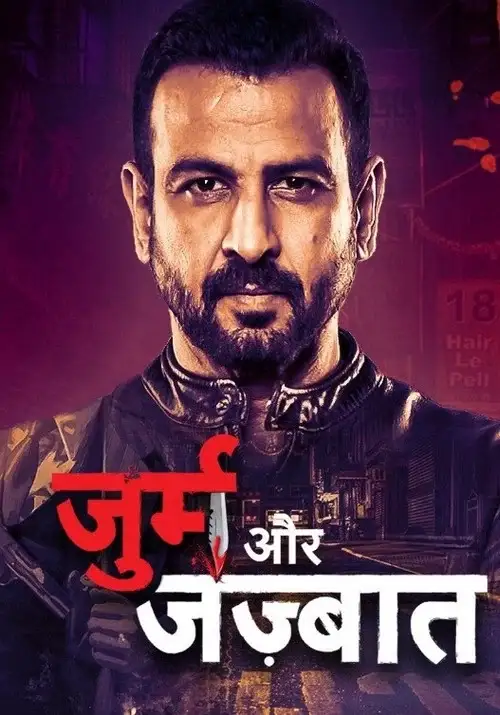 Download Jurm Aur Jazbaat (2021) Season 1 Hindi Complete WEB Series 480p | 720p HDRip 14 jurm aur jazbaat 2021