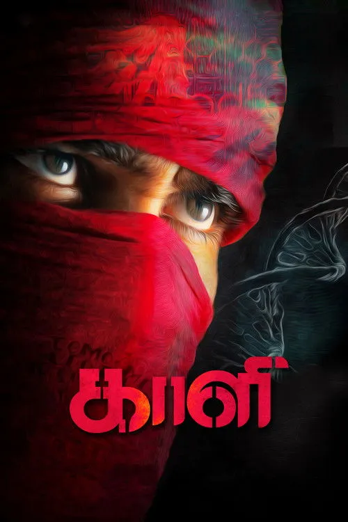 Download Kaali (2018) Season 1 Hindi Complete ZEE5 WEB Series 480p | 720p HDRip 3 kaali 2018