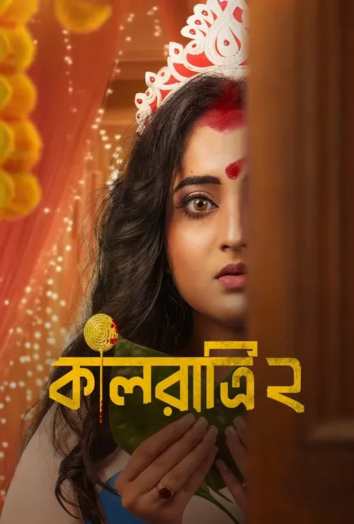 Download Kaalratri (S01) Complete Bengali WEB Series 480p | 720p | 1080p WEB DL 21 kaalratri s01