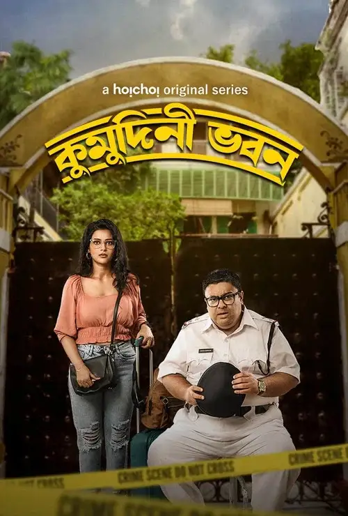 Download Kumudini Bhavan (2023) S01 Bengali HDRip Complete WEB Series 480p | 720p | 1080p 10 kumudini bhavan 2023