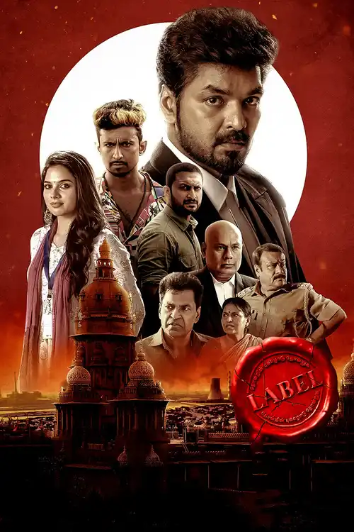 Download LABEL (Season 1) Dual Audio {Hindi + Tamil} Disney+ Hotstar Complete Series 480p | 720p | 1080p WEB DL 19 label season 1