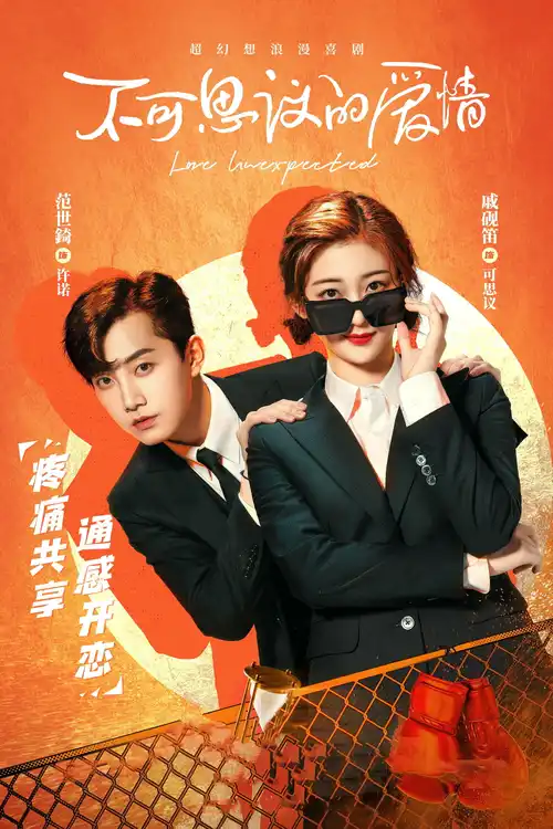Download Love Unexpected (Season 1) Hindi Dubbed (ORG) Complete Series 480p | 720p WEB DL 24 love unexpected season 1