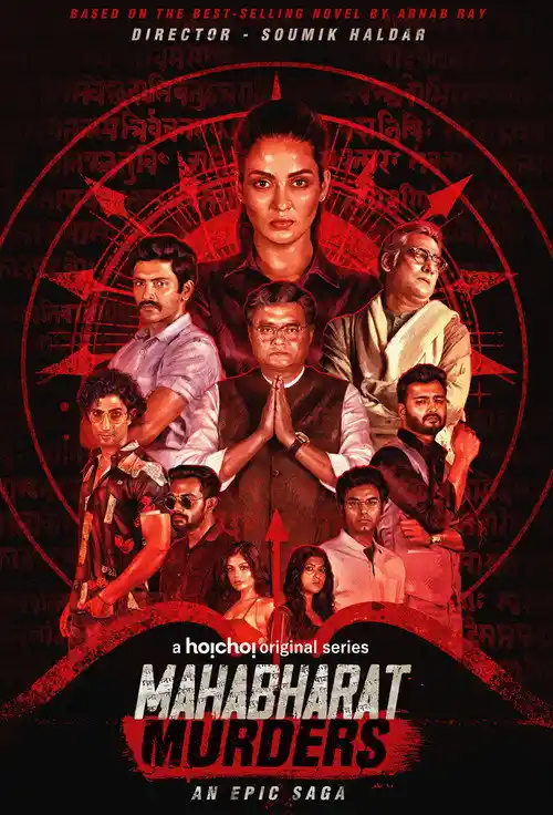 Download Mahabharat Murders Season 1 (2022) Hindi MX Player Complete Web Series 480p | 720p | 1080p WEB DL 1 mahabharat murders season 1 2022