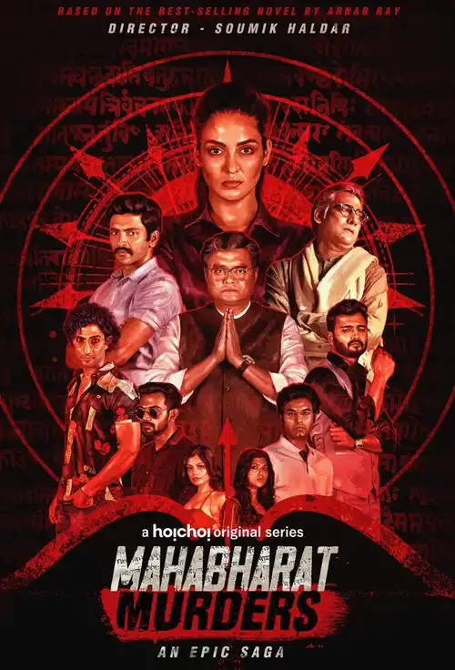 Download Mahabharat Murders Season 1 (2022) {Episode 1 To 12} Bengali Hoichoi Web Series 480p | 720p WEB DL 8 mahabharat murders season 1 2022