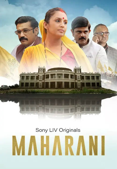 maharani 2021