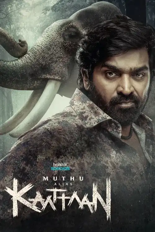 Download Muthu Alias Kaattaan (Season 1) JioHotstar (Hindi DD5.1 – Tamil DD5.1) Complete Web Series 480p | 720p | 1080p WEB DL 19 muthu alias kaattaan season 1