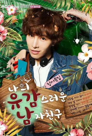 Download My Unfortunate Boyfriend (Season 1) Hindi Dubbed Complete K Drama Series 480p | 720p WEB DL 6 my unfortunate boyfriend season 1