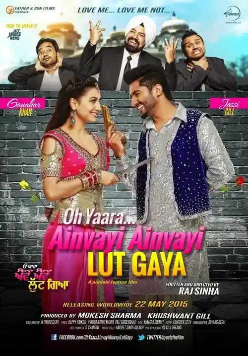 Download Oh Yaara Ainvayi Ainvayi Lut Gaya (2015) Hindi Full Movie 480p (400MB) | 720p (1GB) 12 oh yaara ainvayi ainvayi lut gaya 2015