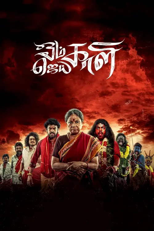 Download Om Kali Jai Kali (2025) Season 1 Hindi Complete JioHotstar Series 480p | 720p | 1080p WEB DL 18 om kali jai kali 2025