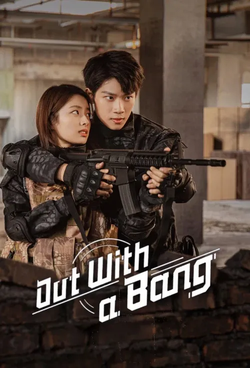 Download Out with a Bang (Season 1) Dual Audio {Hindi Dubbed ORG Chinese} C Drama Series 720p & 1080p WEB DL 21 out with a bang season 1
