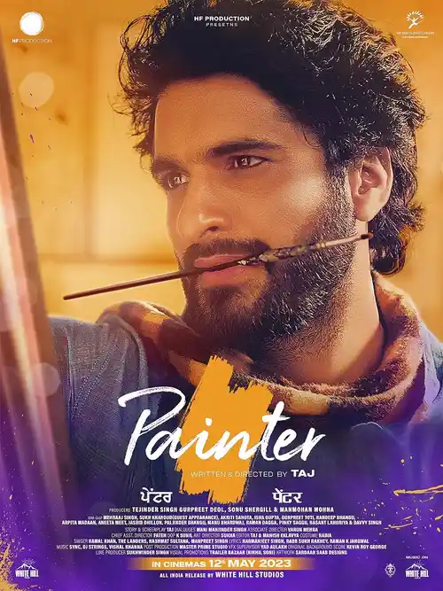 painter 2023
