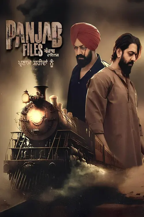 panjab files 2024