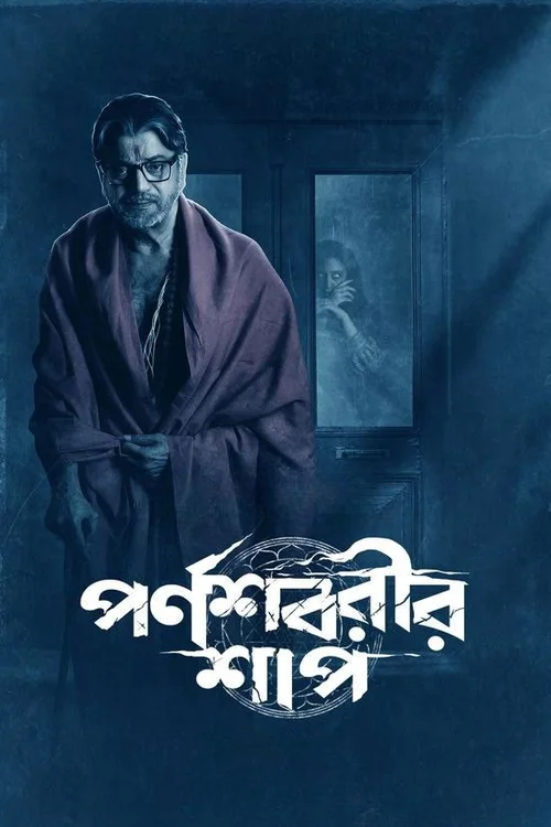 Download Parnashavarir Shaap (2023) Season 1 Complete Bengali WEB Series Hoichoi WEB DL 480p | 720p | 1080p ESubs 10 parnashavarir shaap 2023
