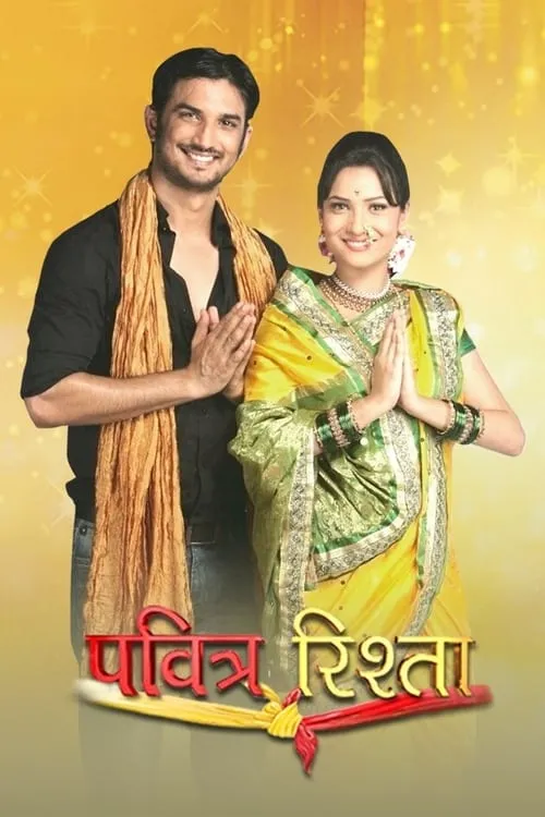 Download Pavitra Rishta (2022) Season 2 Hindi Complete ZEE5 Original WEB Series 480p | 720p HDRip 9 pavitra rishta 2022
