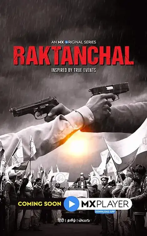 raktanchal 2022