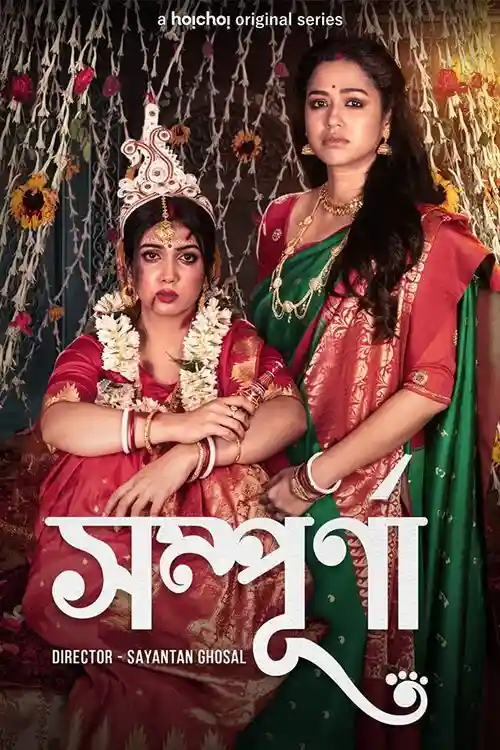 Download Sampurna (2023) S02 Complete Bengali WEB Series ESubs 480p | 720p | 1080p WEB DL 22 sampurna 2023