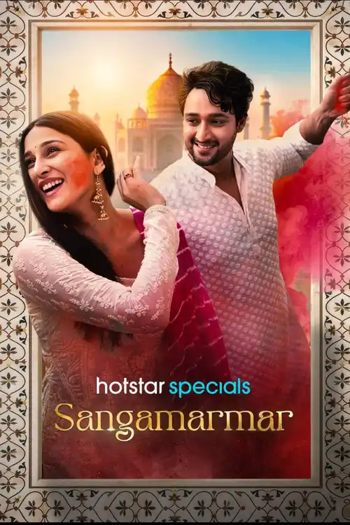 Download Sangamarmar (Season 1) Hindi JioHotstar Complete Web Series 480p | 720p | 1080p WEB DL 16 sangamarmar season 1