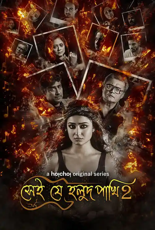 Download Shei Je Holud Pakhi (Season 1 – 2) Hindi Complete Hoichoi Originals WEB Series 480p | 720p HDRip 20 shei je holud pakhi season 1