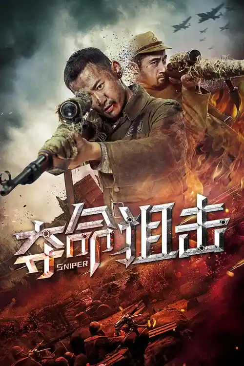 Download Sniper (2019) Hindi {Unofficial Dubbed} 480p | 720p WEBRip 6 sniper 2019