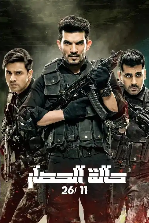 Download State of Siege 26/11 (2020) Season 1 Hindi Complete ZEE5 WEB Series 480p | 720p WEB DL 20 state of siege 26 11 2020