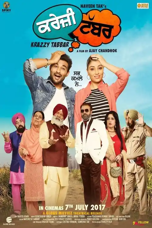 Download Tabbar (2021) Season 1 Hindi Complete SonyLIV Original WEB Series 480p | 720p WEB DL 7 tabbar 2021