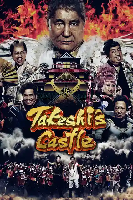 Download Takeshis Castle India (Season 1) Hindi AMZN Complete Web Series 480p | 720p | 1080p WEB DL 14 takeshis castle india season 1